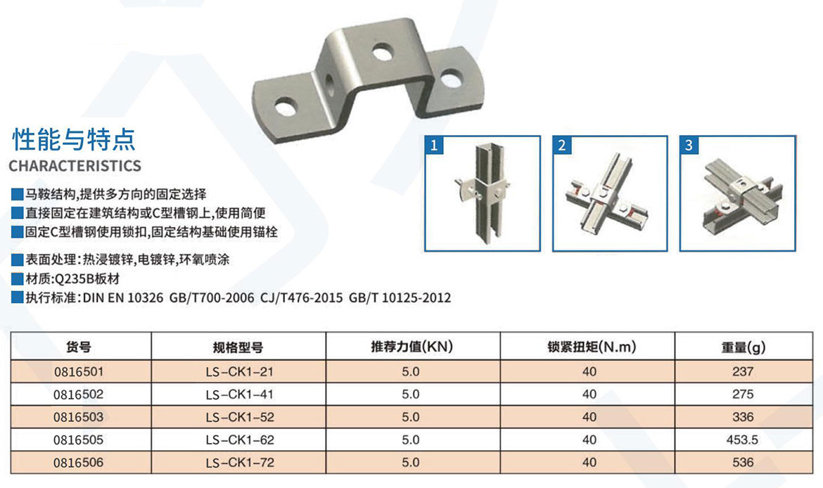 乐芝森7月9日定稿_050303