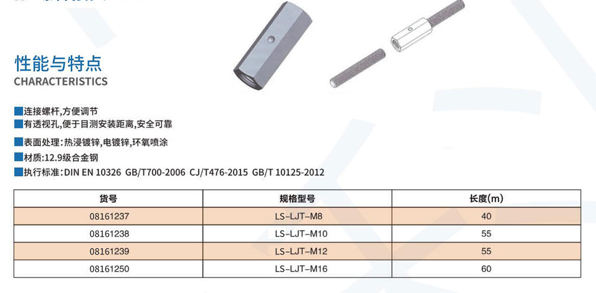 乐芝森7月9日定稿_100202