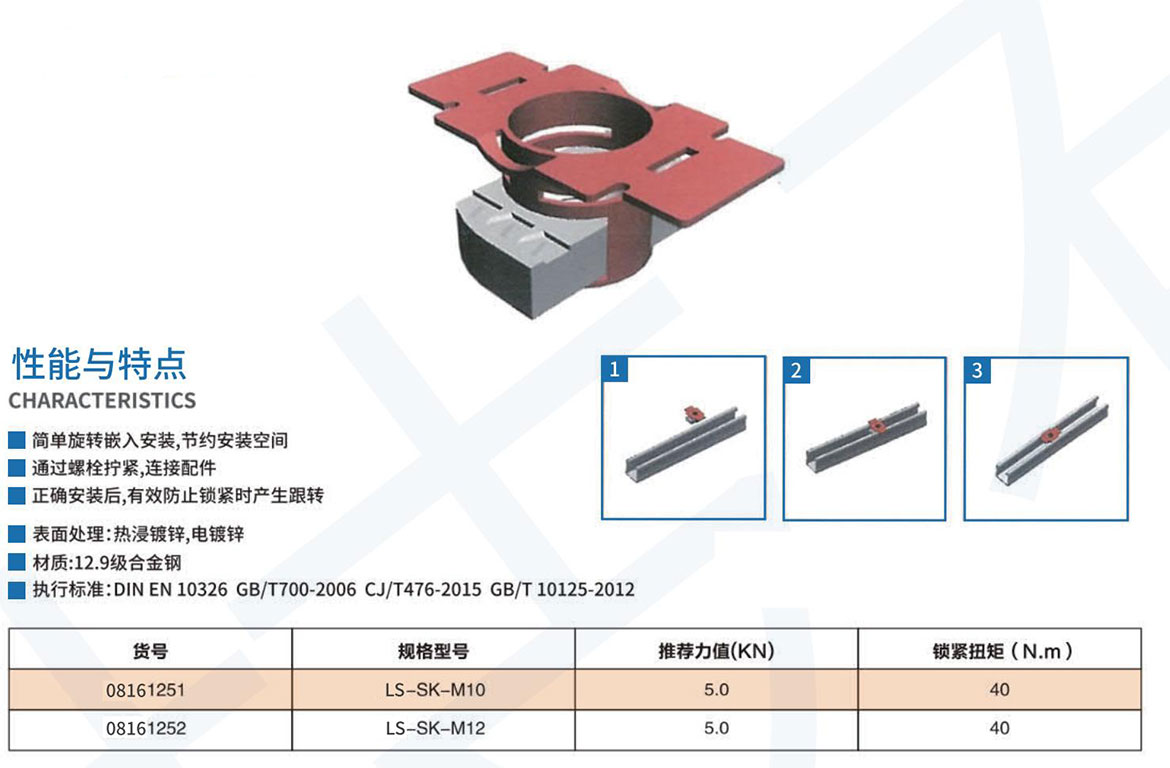 乐芝森7月9日定稿_100303