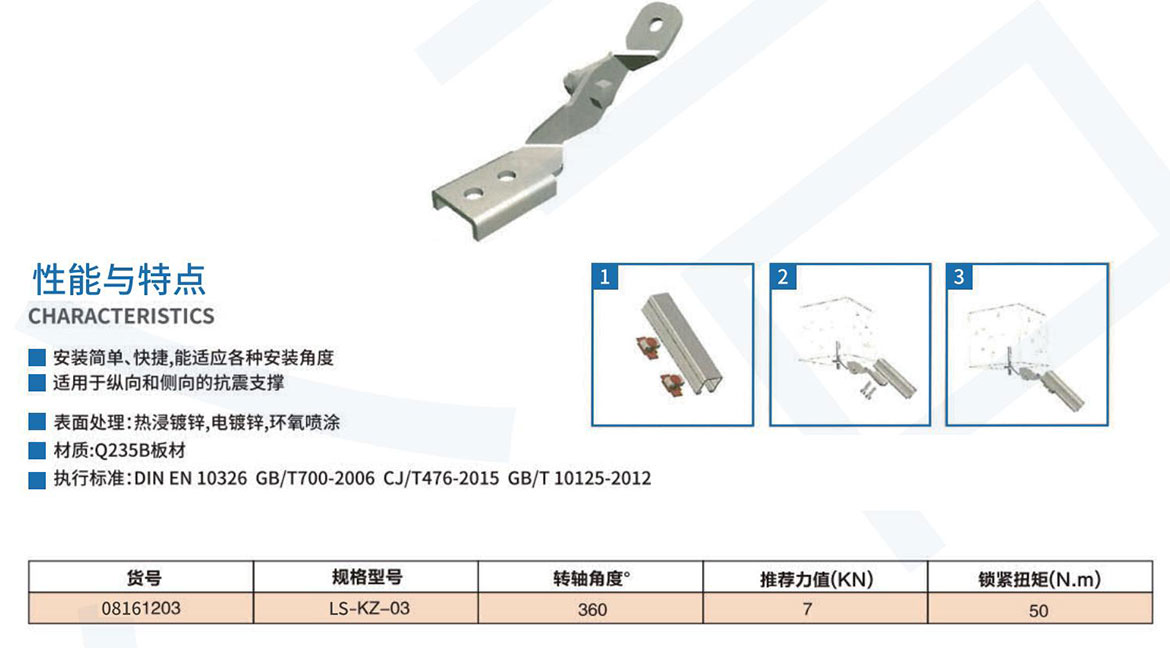 乐芝森7月9日定稿_0703