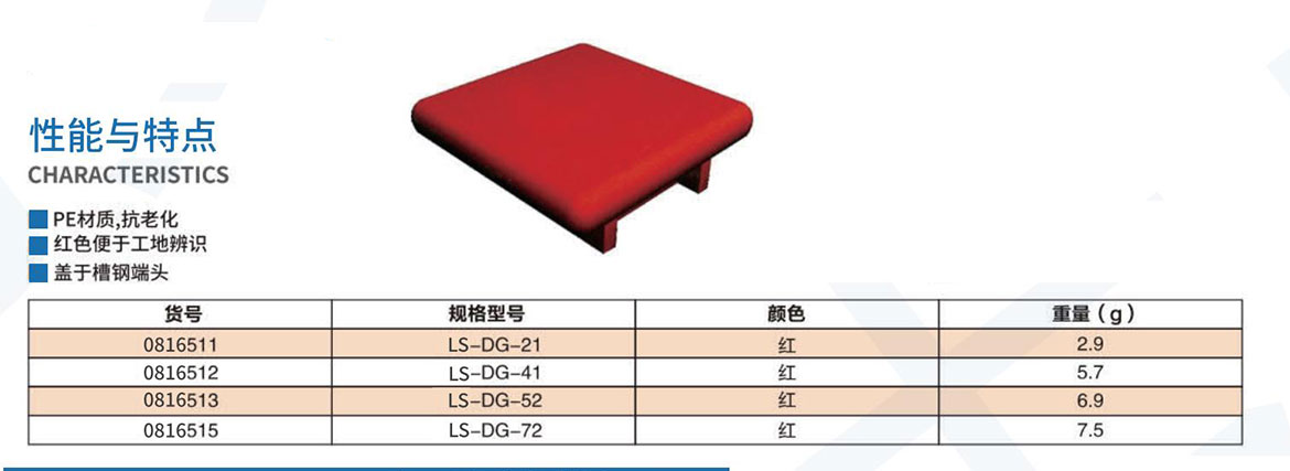 乐芝森7月9日定稿_060303