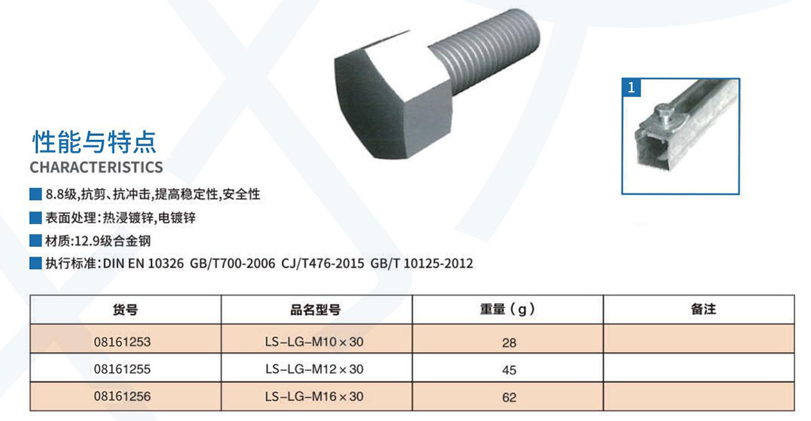 乐芝森7月9日定稿_100404