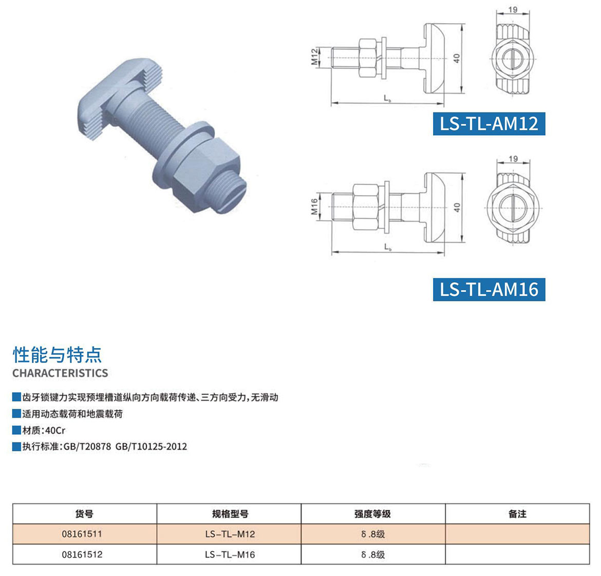 乐芝森7月9日定稿_14