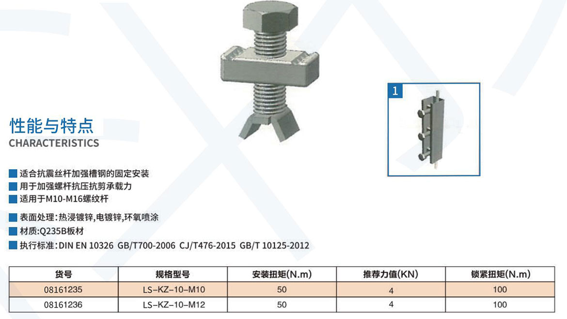 乐芝森7月9日定稿_100101