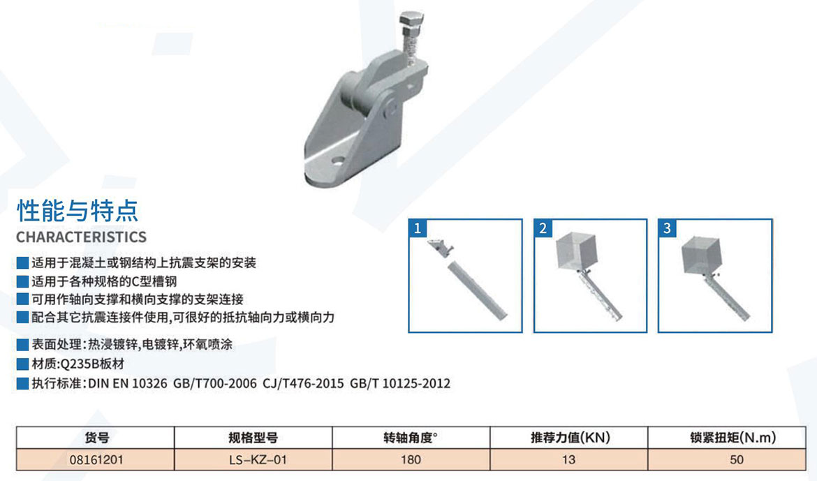 乐芝森7月9日定稿_0701