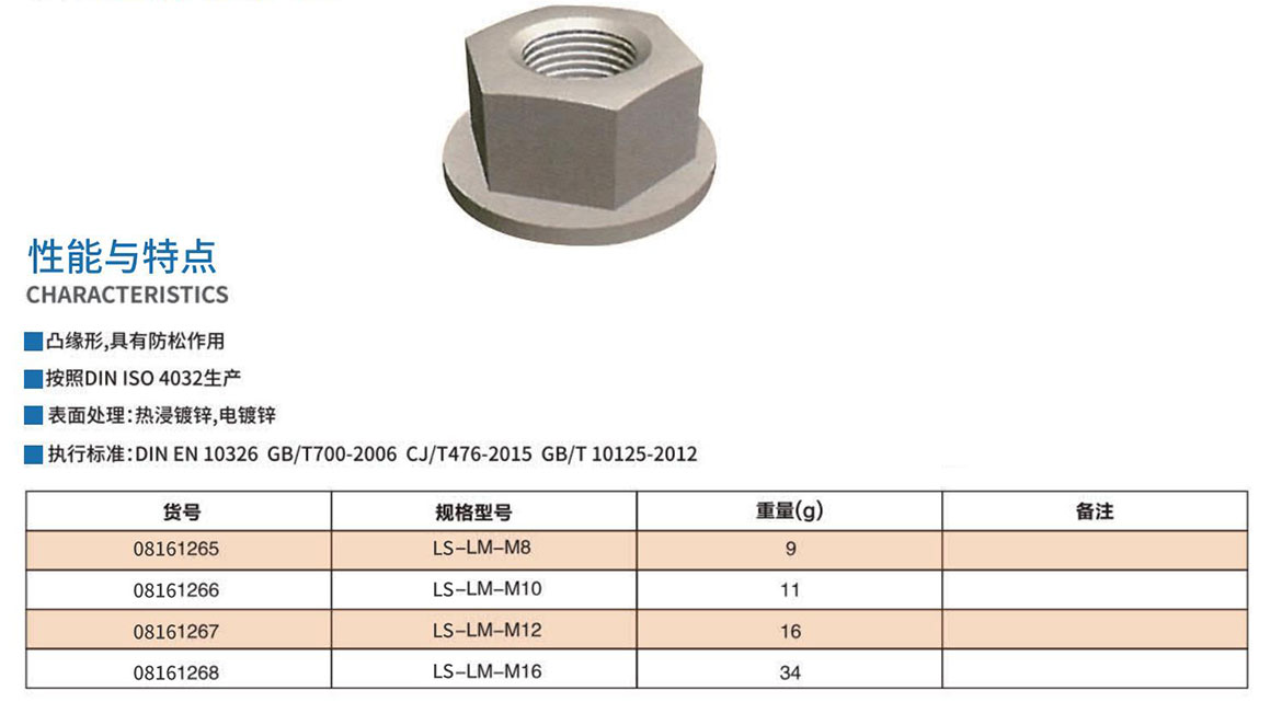 乐芝森7月9日定稿_1103