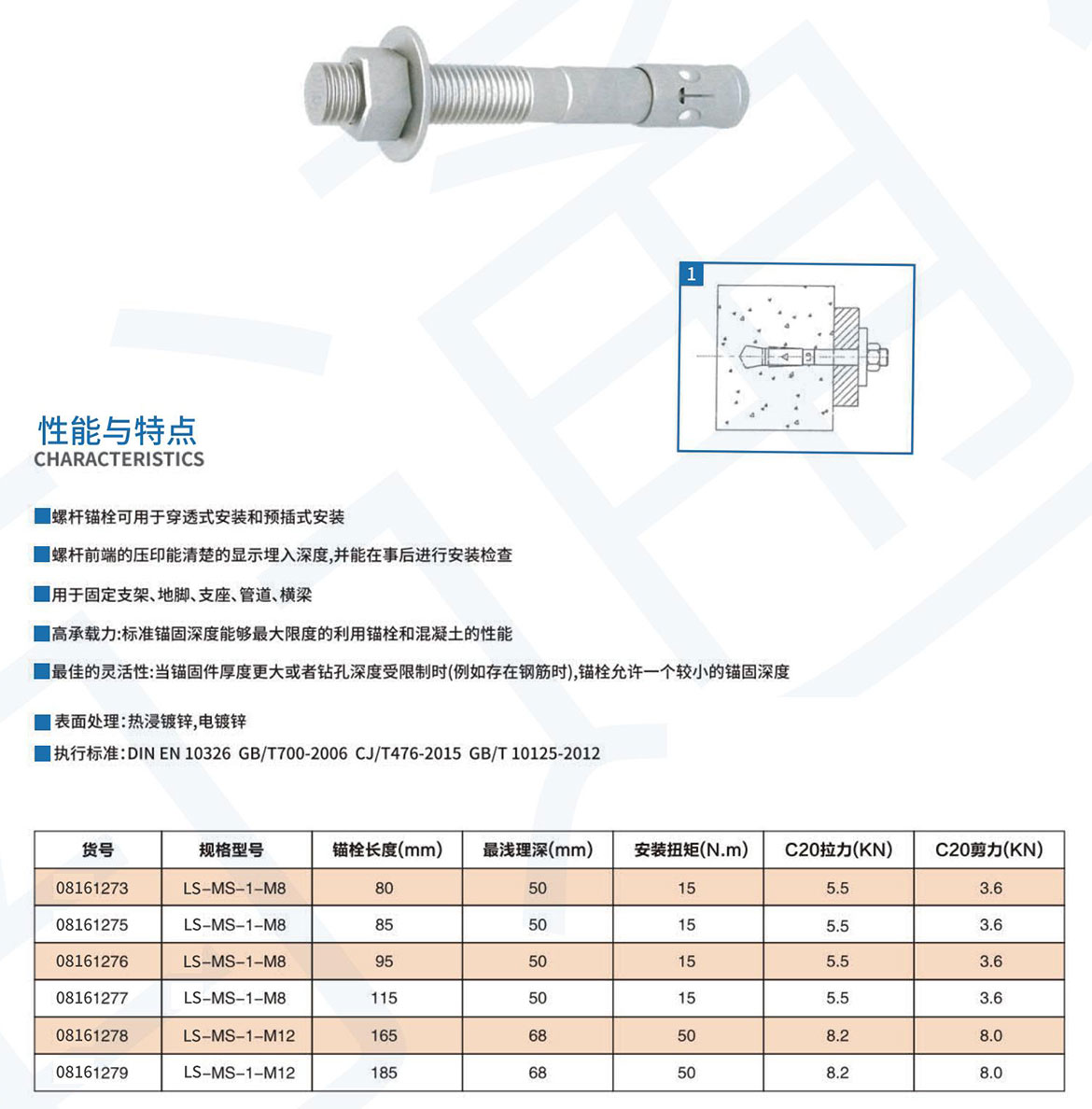 乐芝森7月9日定稿_1201