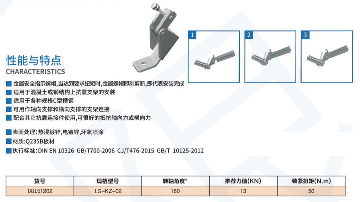 乐芝森7月9日定稿_0702