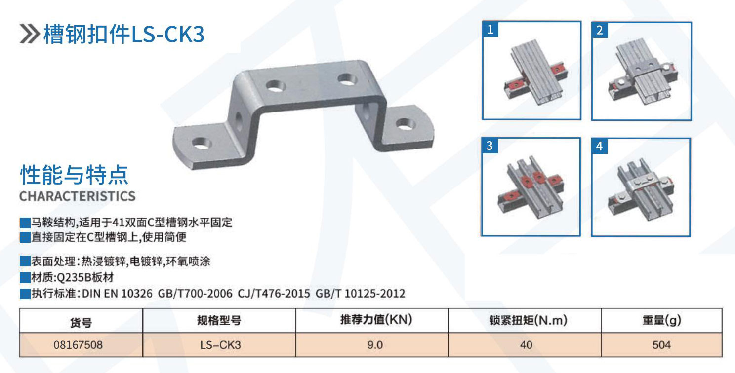 乐芝森7月9日定稿_060101