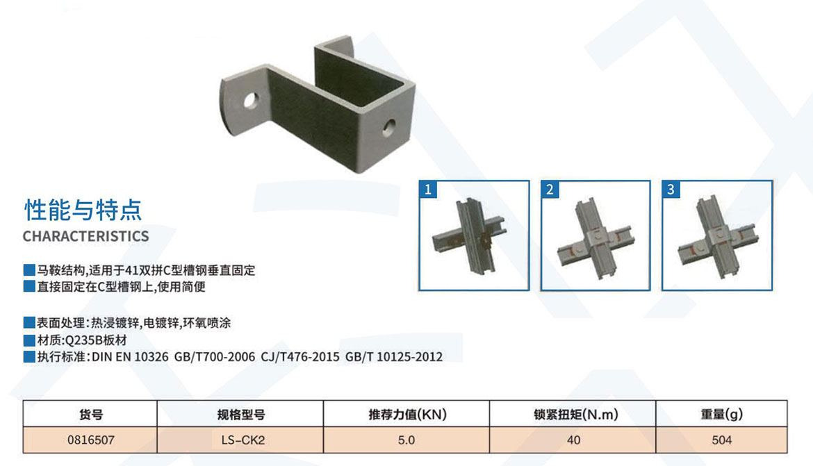 乐芝森7月9日定稿_050404