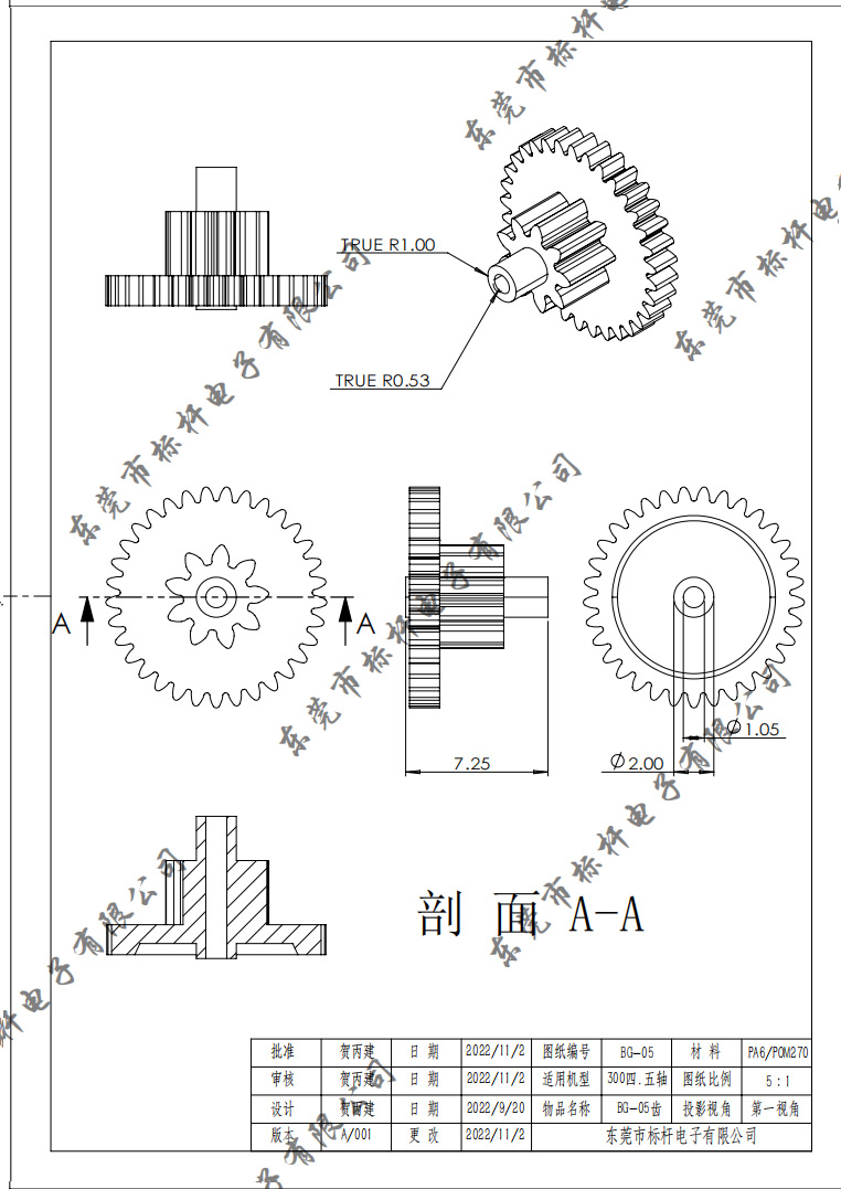 bg-005