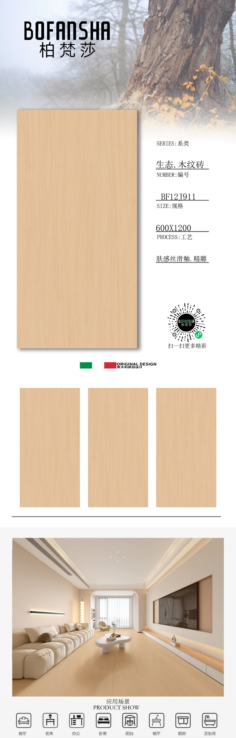 微信图片_20250513130958