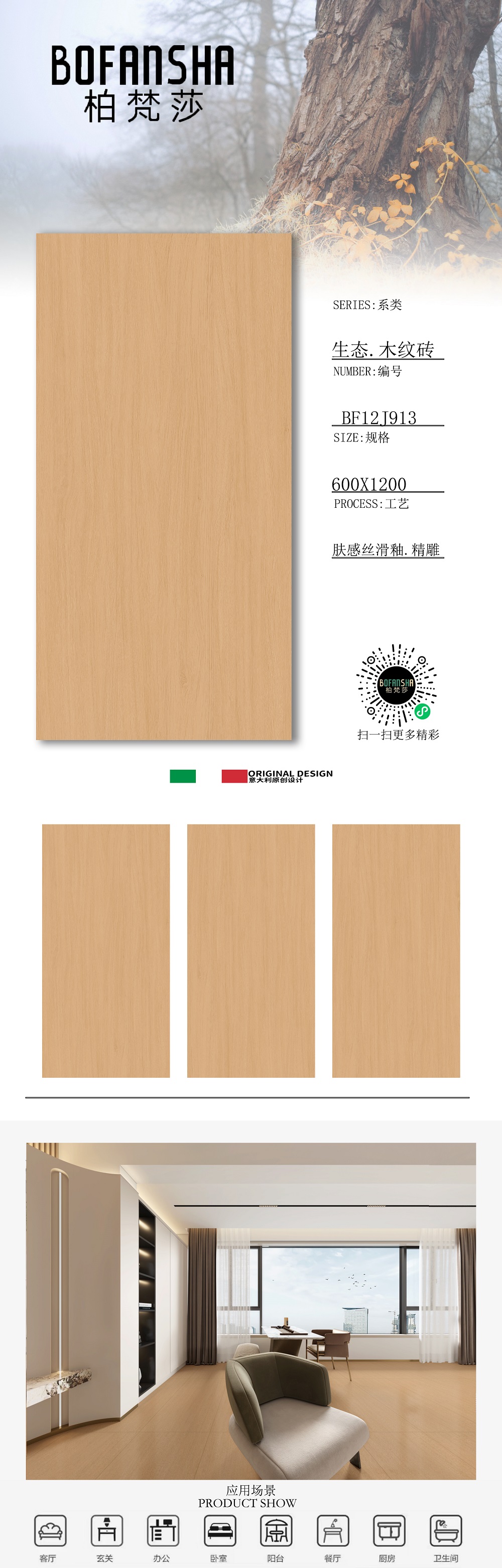 微信图片_20250513131111