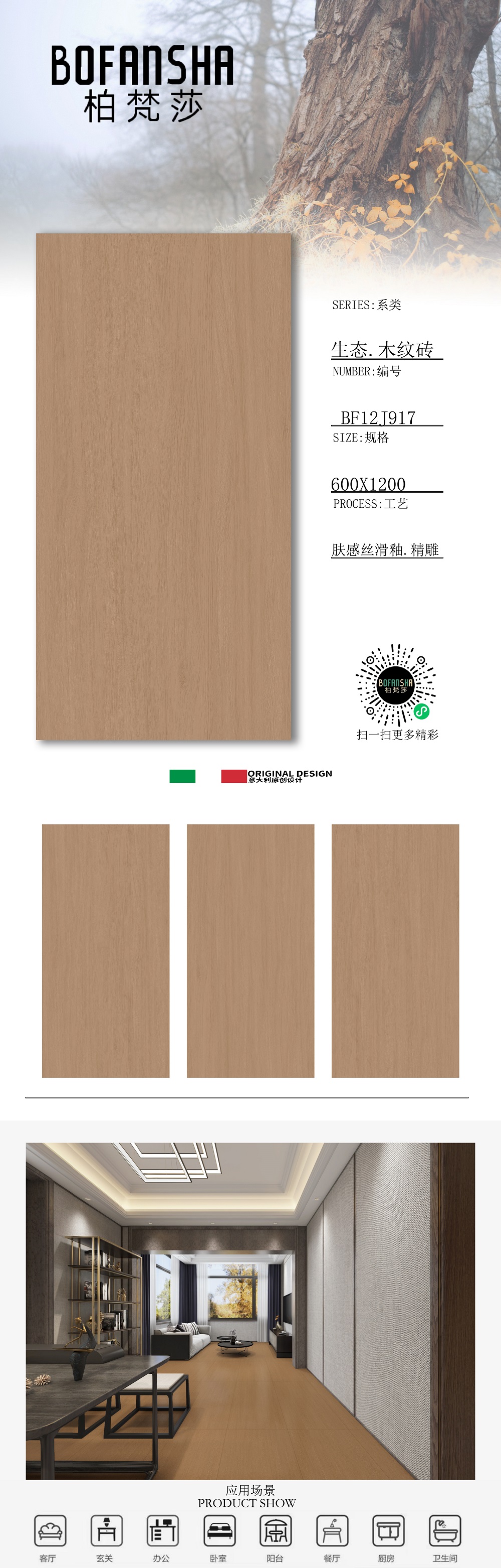 微信图片_20250513131323