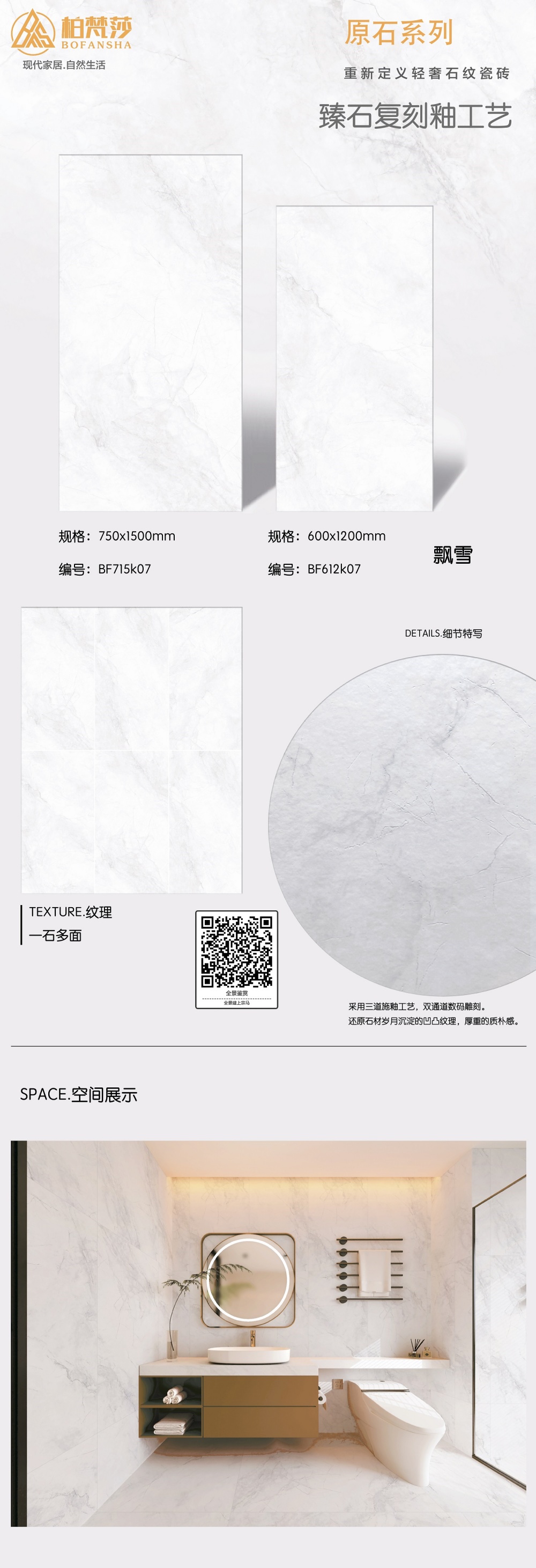 微信图片_20250513130546