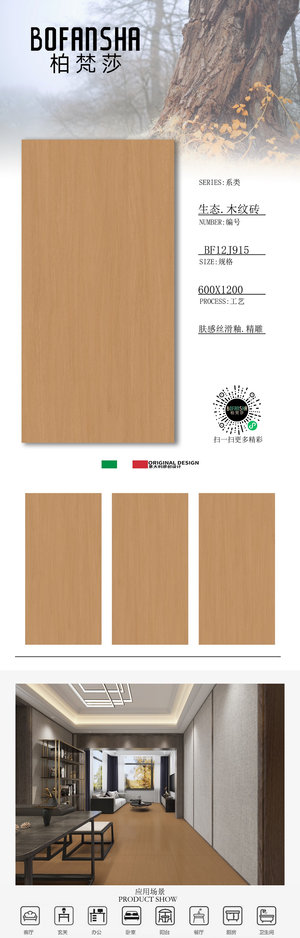 微信图片_20250513131226