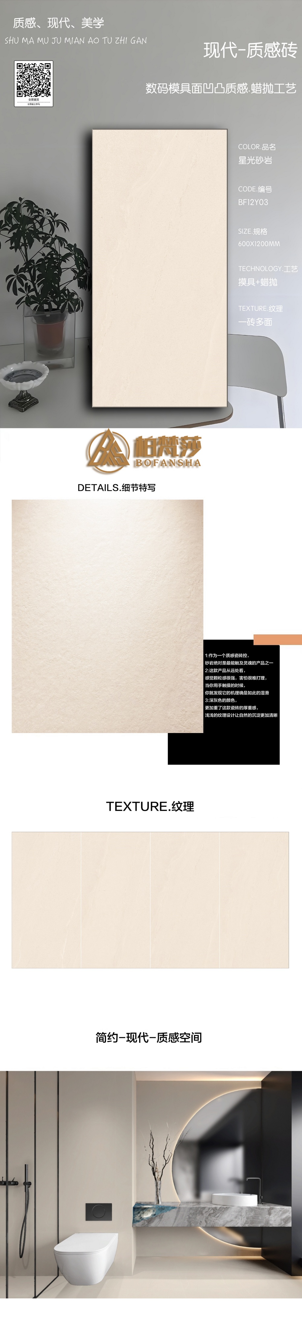 微信图片_20250513125728