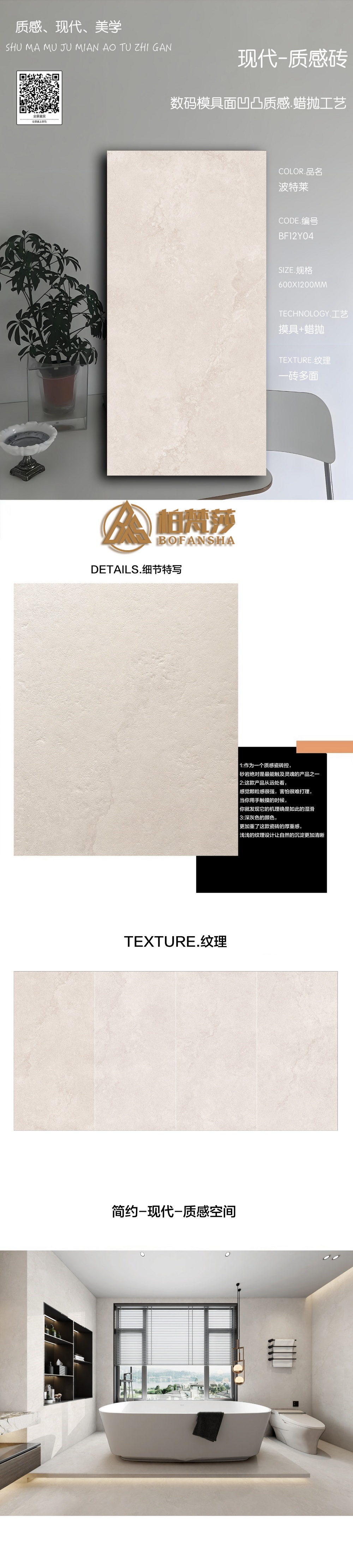 微信图片_20250513125837