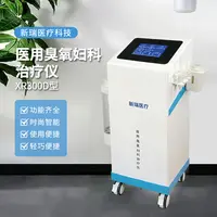 XR300D臭氧治疗仪
