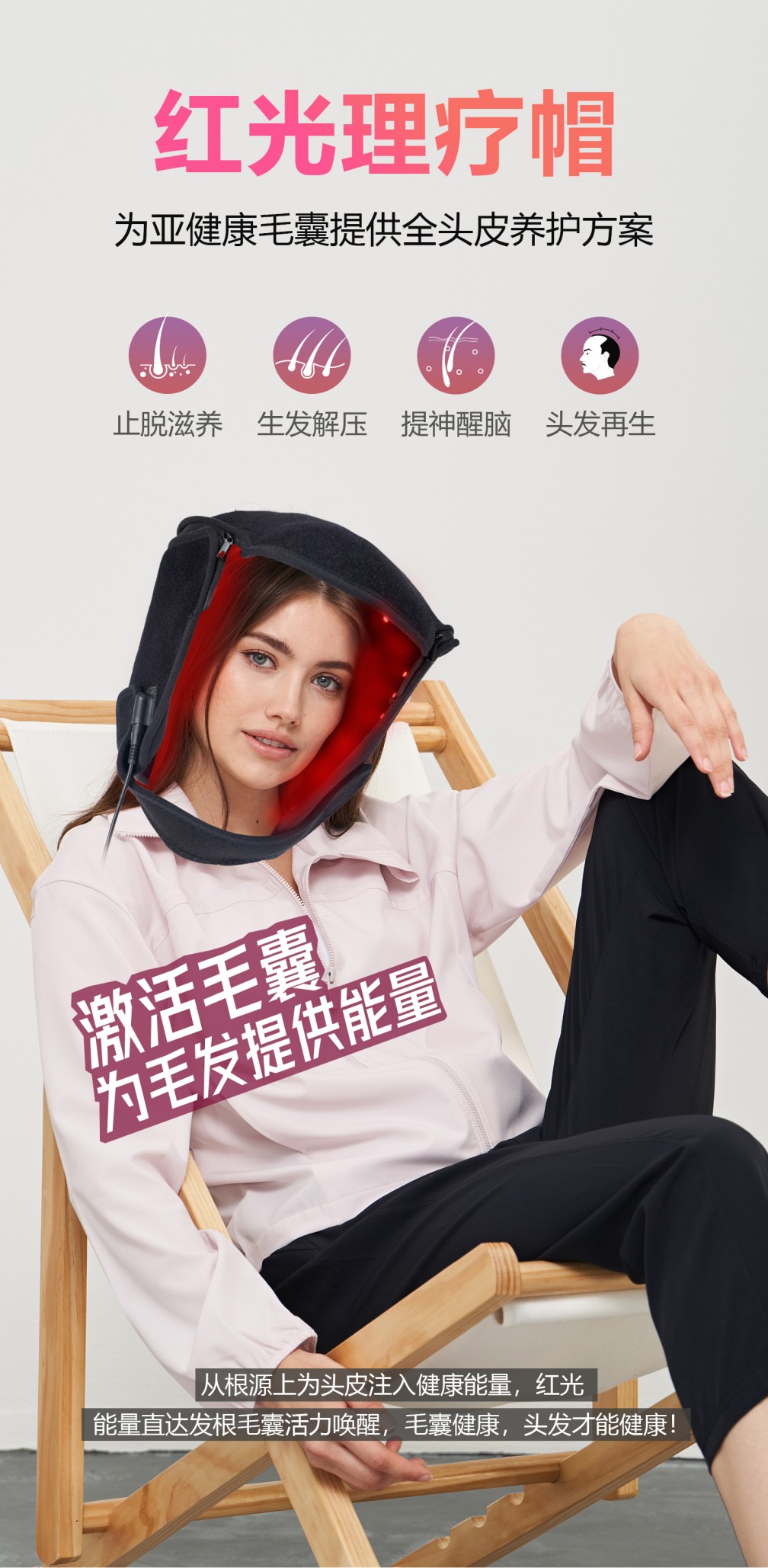 大帽子详情_01
