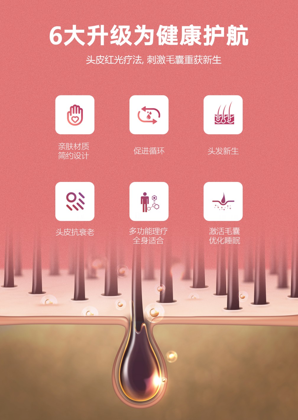 大帽子详情_02