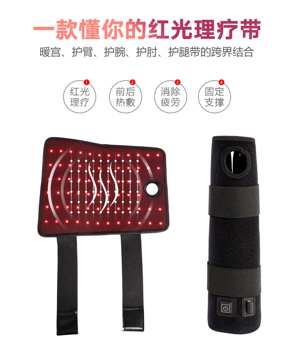 LED红光理疗手腕带图片5