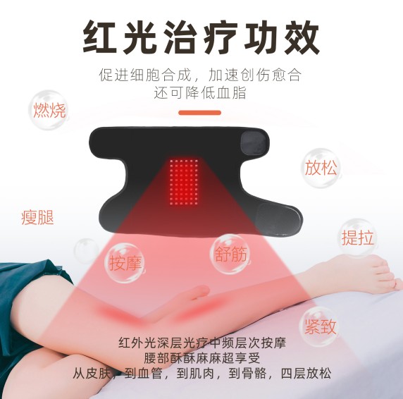 空气波款红光理疗腿部按摩器