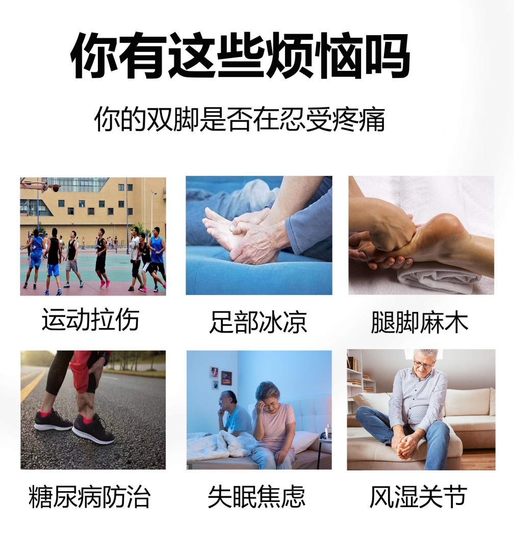 理疗鞋详情页-final_03