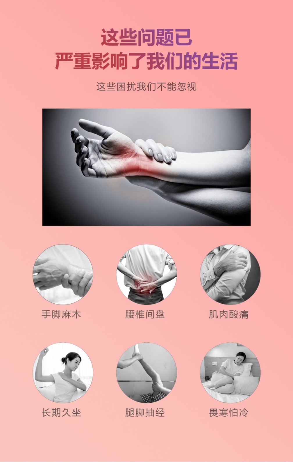 LED红光理疗手腕带图片4