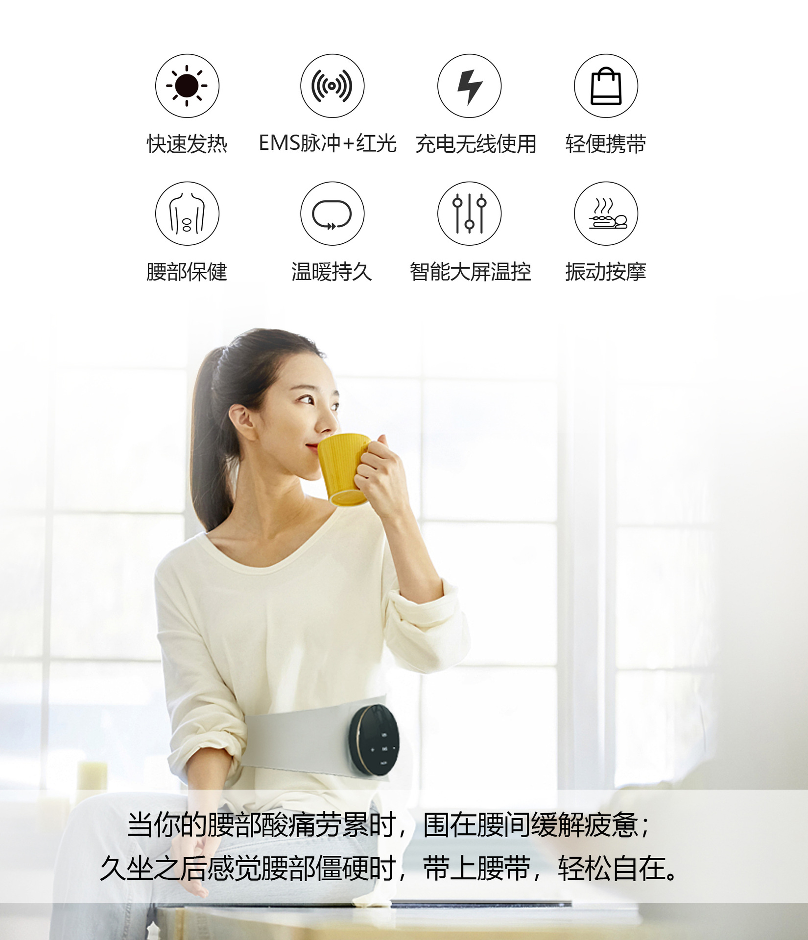 32灯珠红光 EMS理疗腰带7