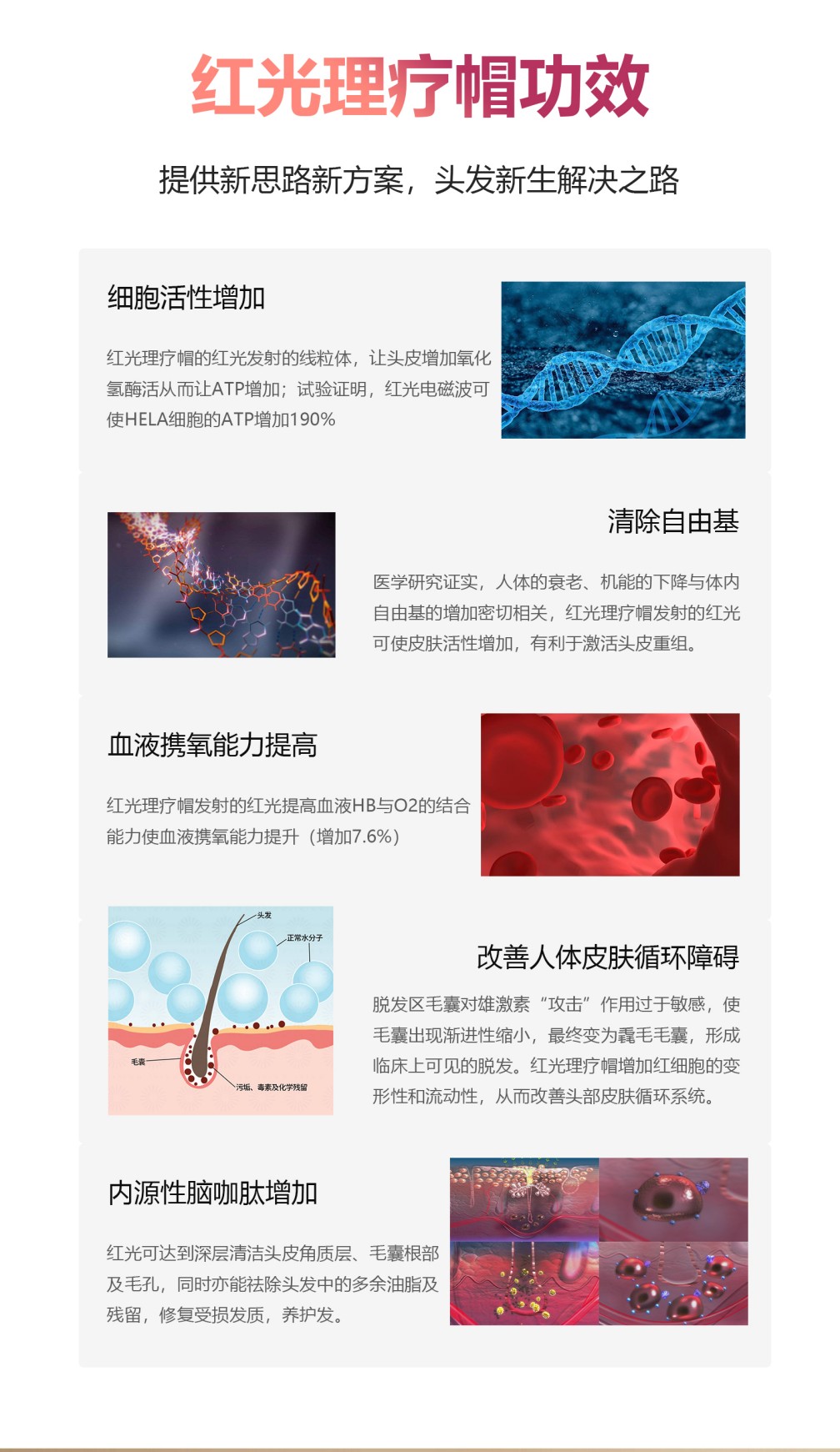 大帽子详情_05