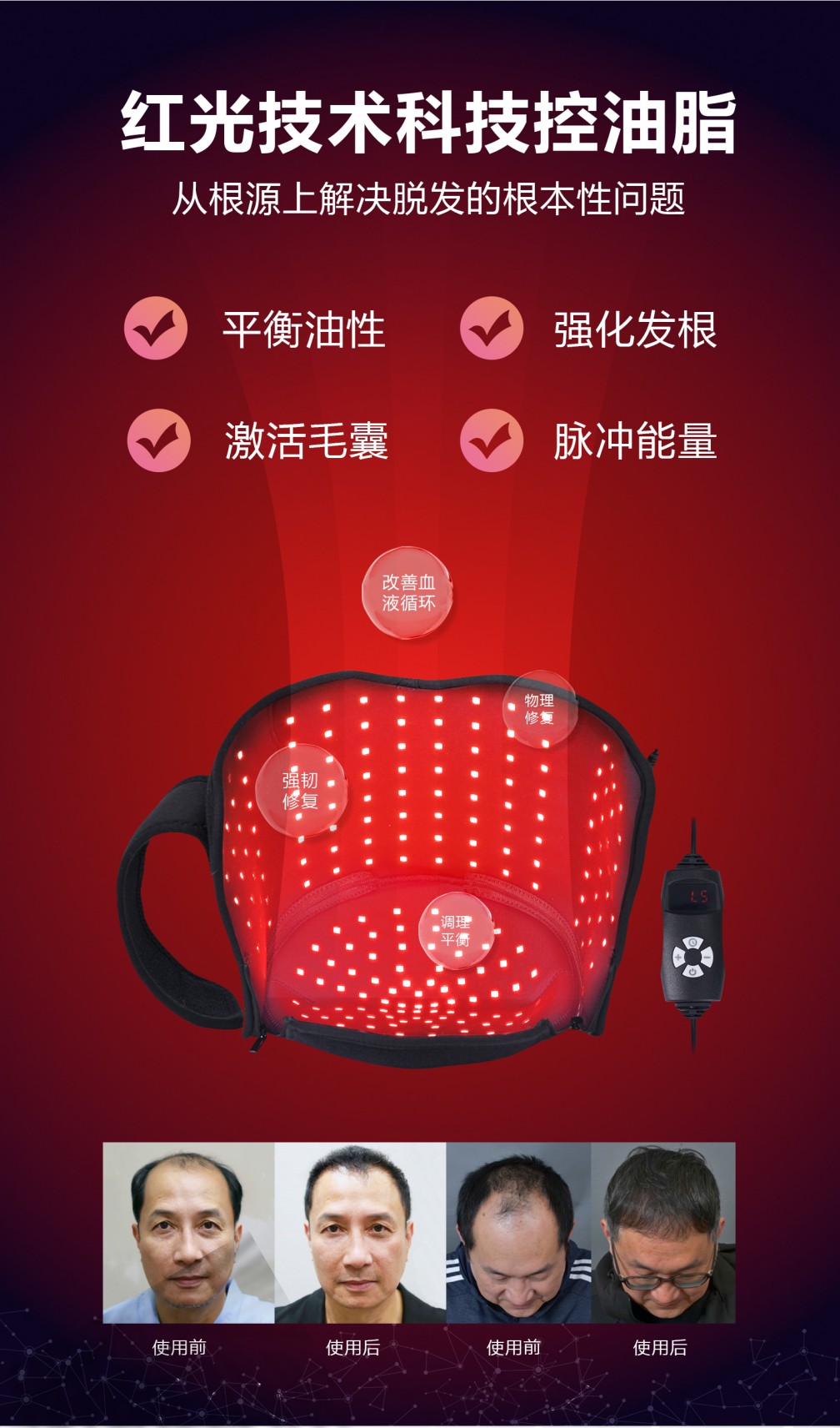 大帽子详情_08