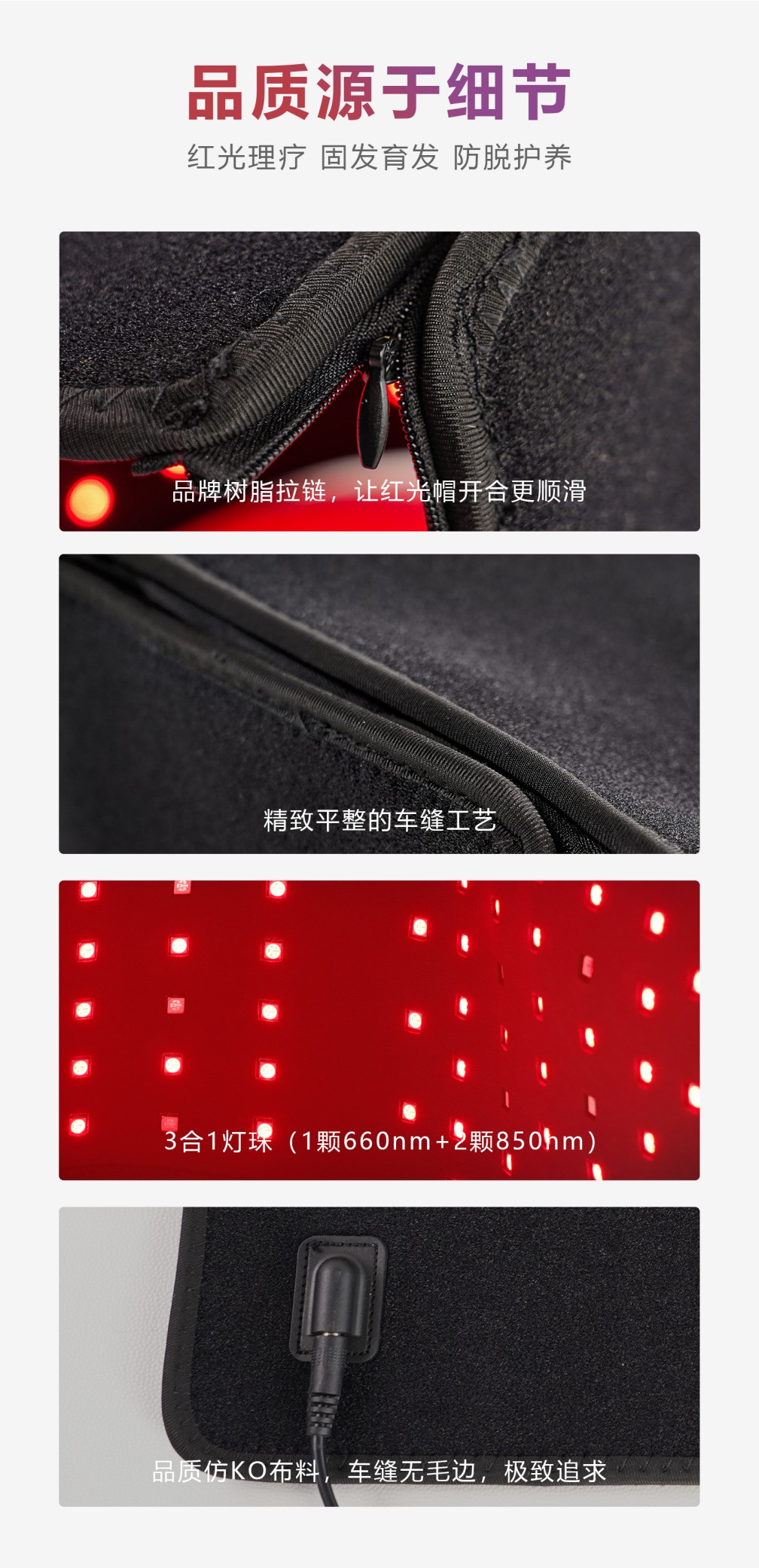 大帽子详情_12