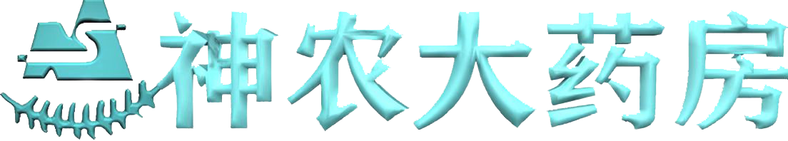 中医文化 博大精深