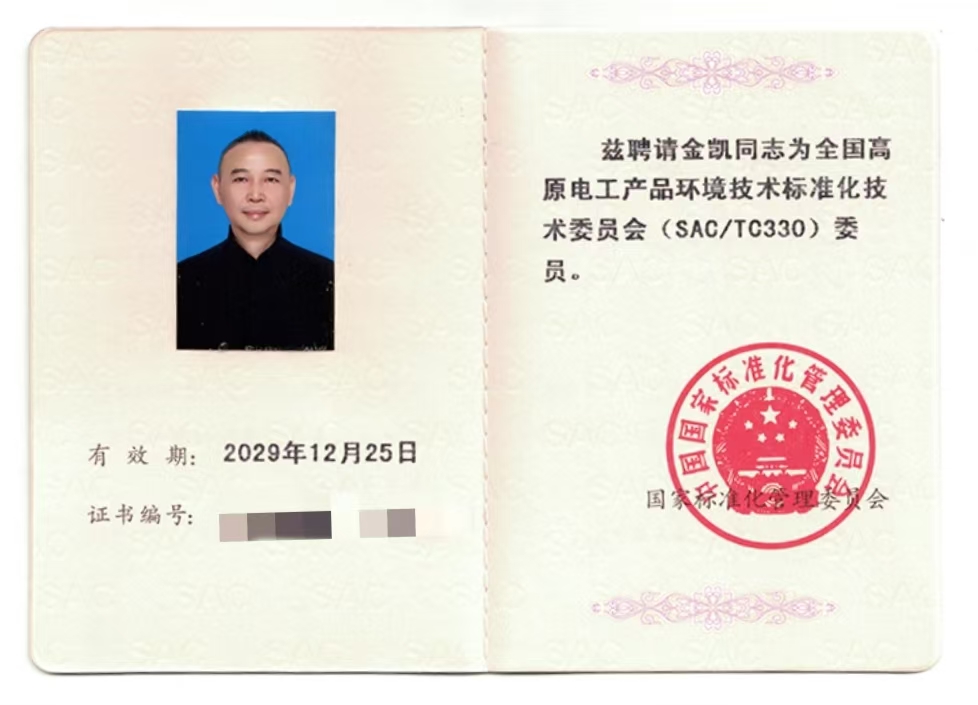 微信图片_20250815084158_91_14