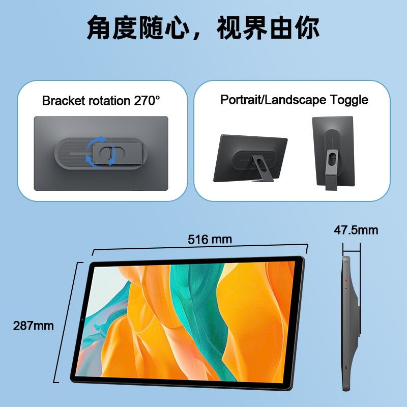 无处不在的“信息之窗”：液晶显示屏的多元应用版图