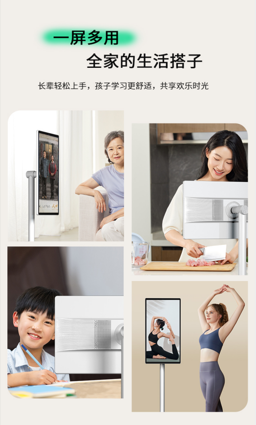 教育绘画显示屏怎么选？家用与教学场景选购指南