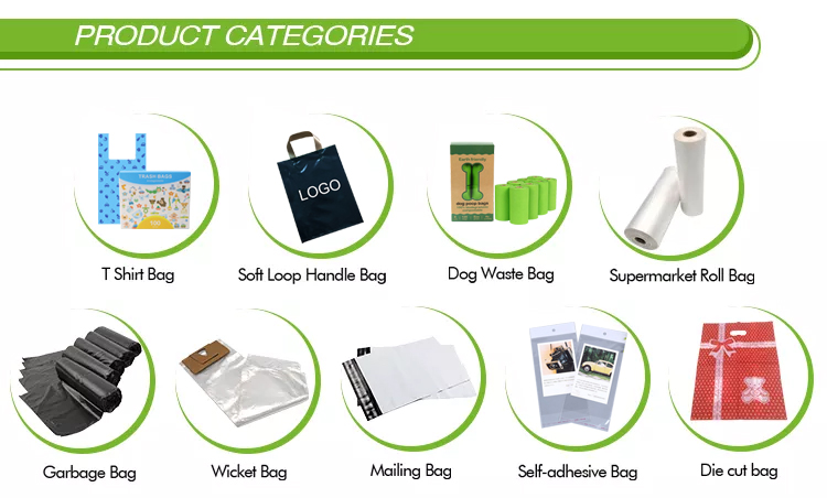 定制印刷可回收服装快递塑料袋（服装邮寄袋）Custom Printed Recyclable Plastic Apparel Mailing Bags