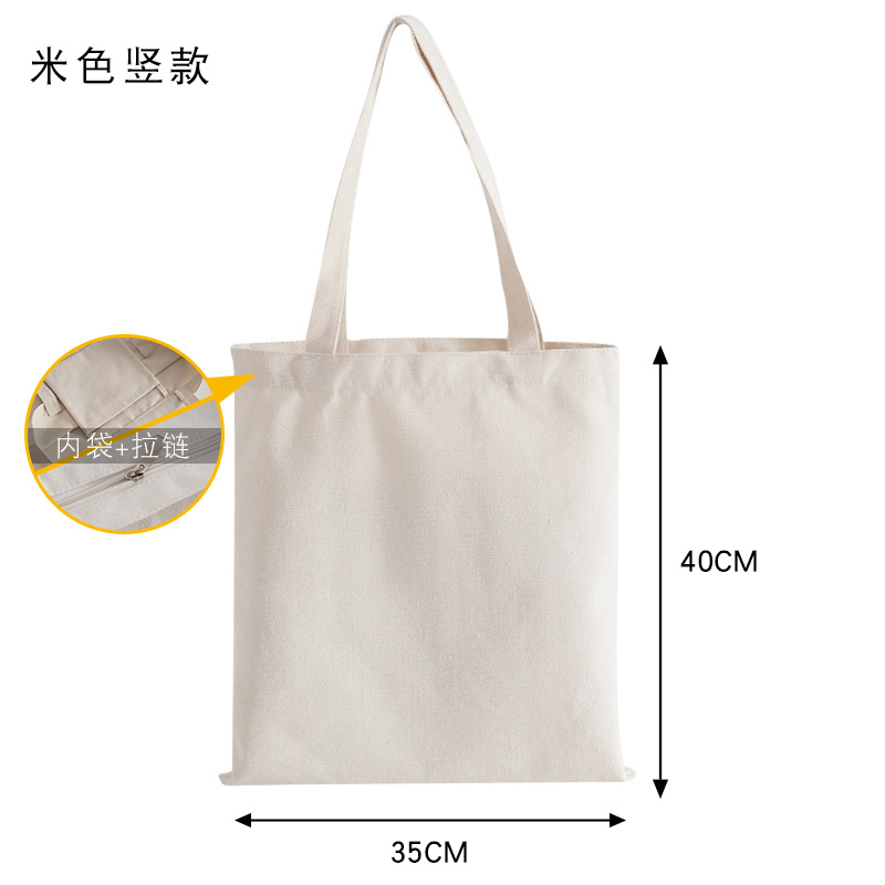 Blank Canvas Tote Bag Custom, Ins Style Long Handle Gift Bag, Cotton Canvas Bag for Advertising Promotion