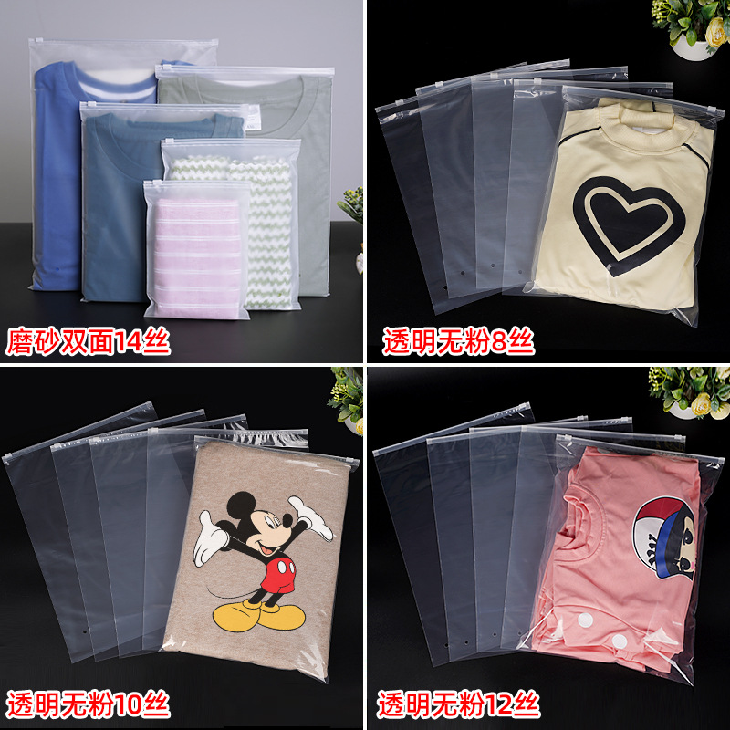 Custom PE Clear Frosted Apparel Zipper Bags, Matte Plastic Zipper Pouches for Spring Clothes, Underwear, Socks