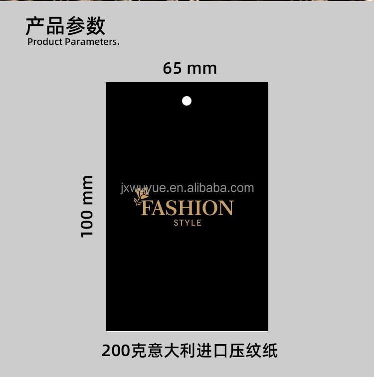 定制环保纸质吊牌，服装鞋包通用印刷标签Custom Eco-friendly Paper Hang Tags, Printed Labels for Garments, Footwear & Bags
