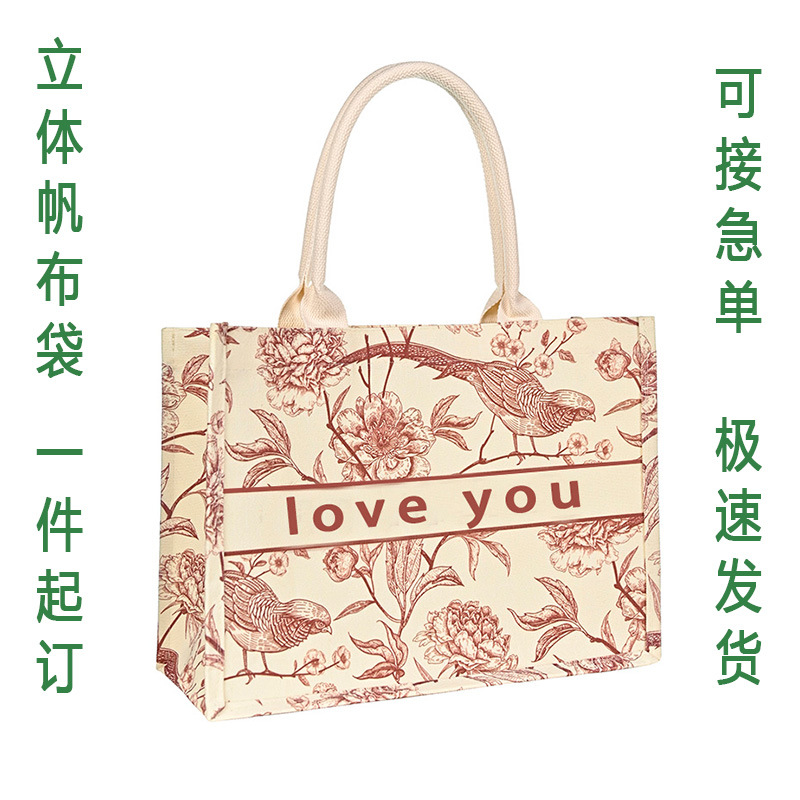 Custom Canvas Tote Bag with Logo & Pattern Printing, Gift Bag for Work Commute & Storage, Blank Canvas Bags In Stock