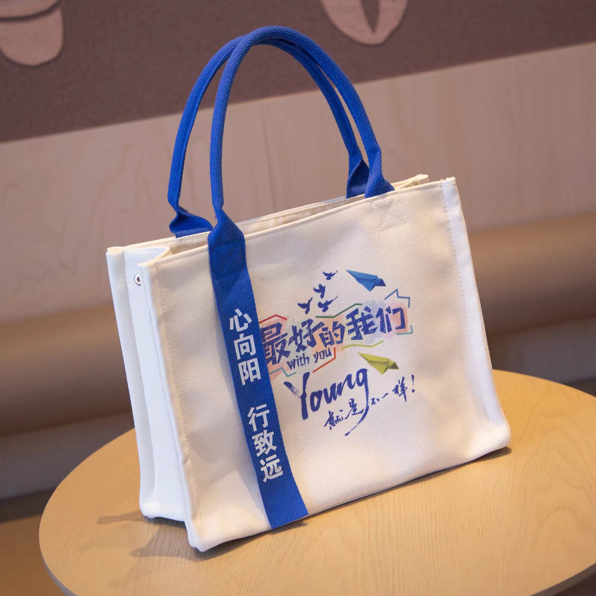 Custom Printed High-End Ribbon Canvas Tote Bags, Laminated Advertising Gift Bags for University Campaign