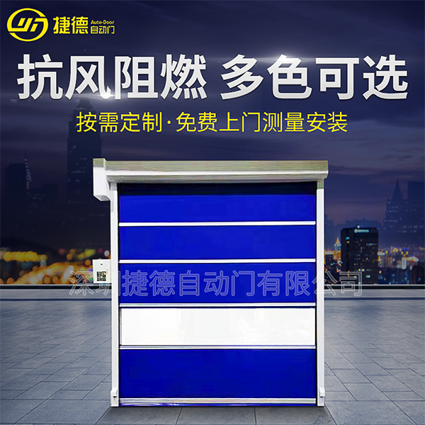 福建PVC快速门工厂直销