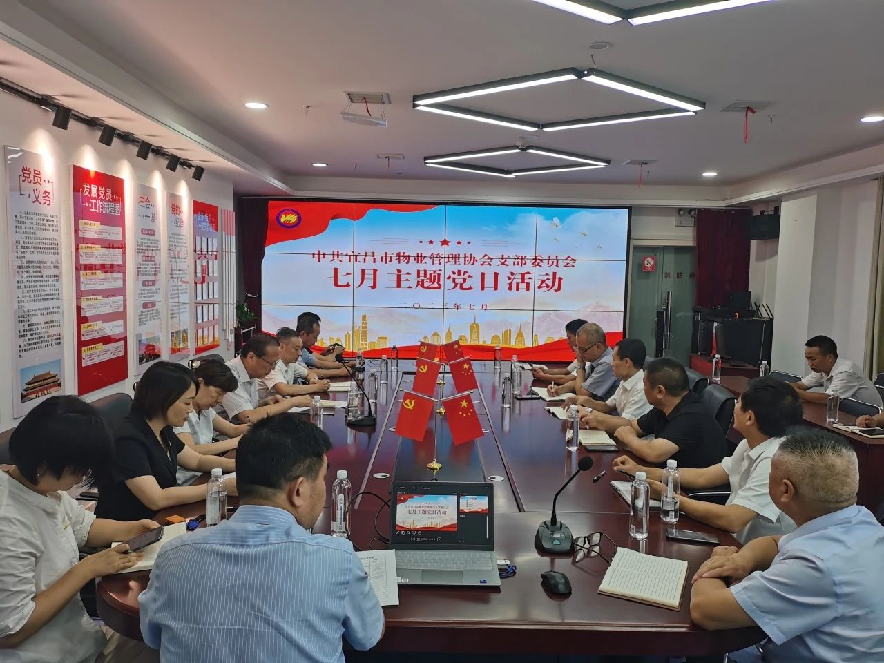 微信图片_20230726175820