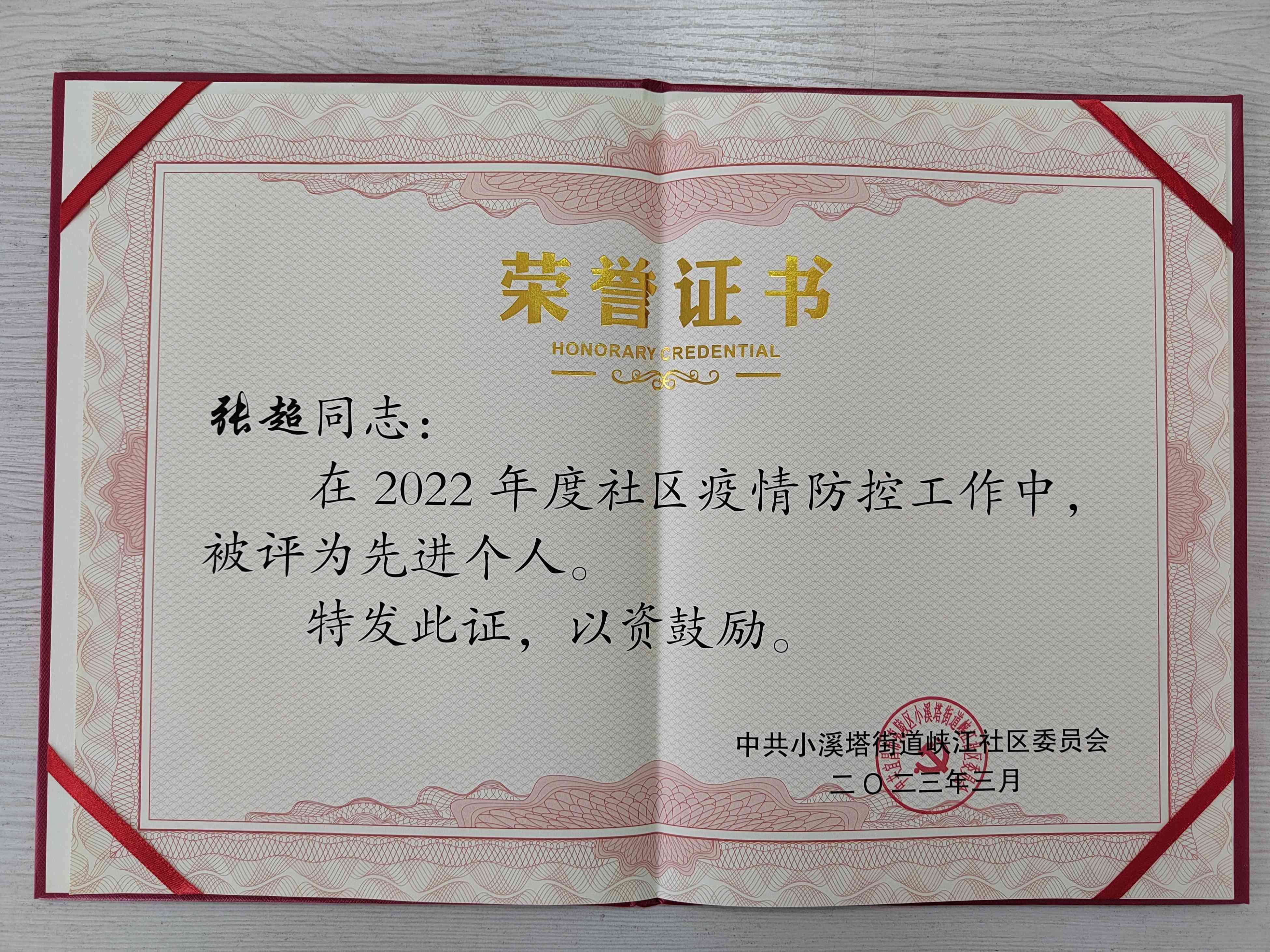 微信图片_20230331112739