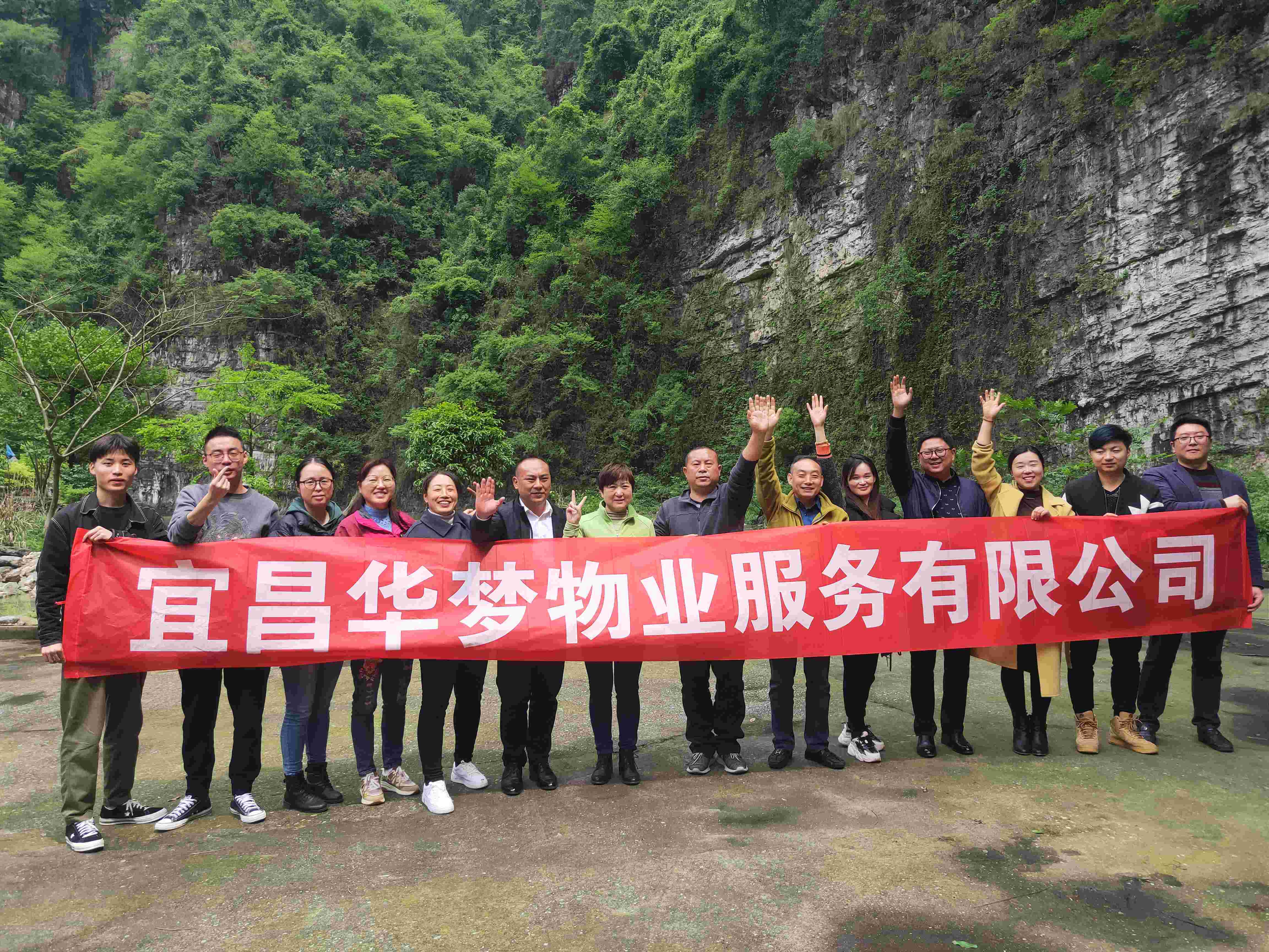 4.8公司团建 (2)