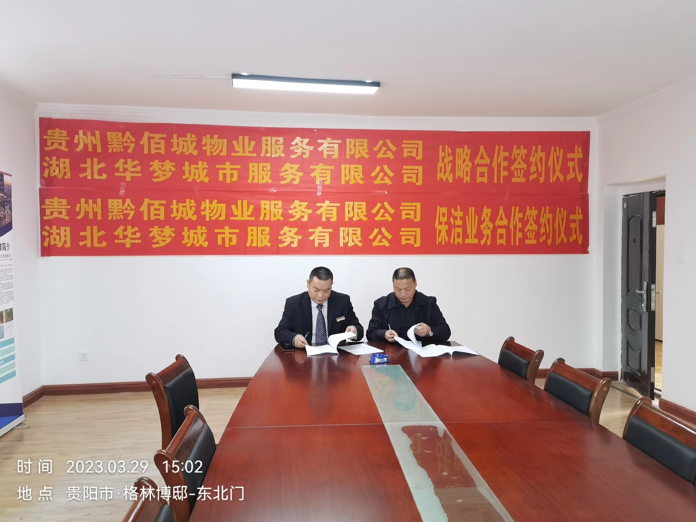 微信图片_20230330083200