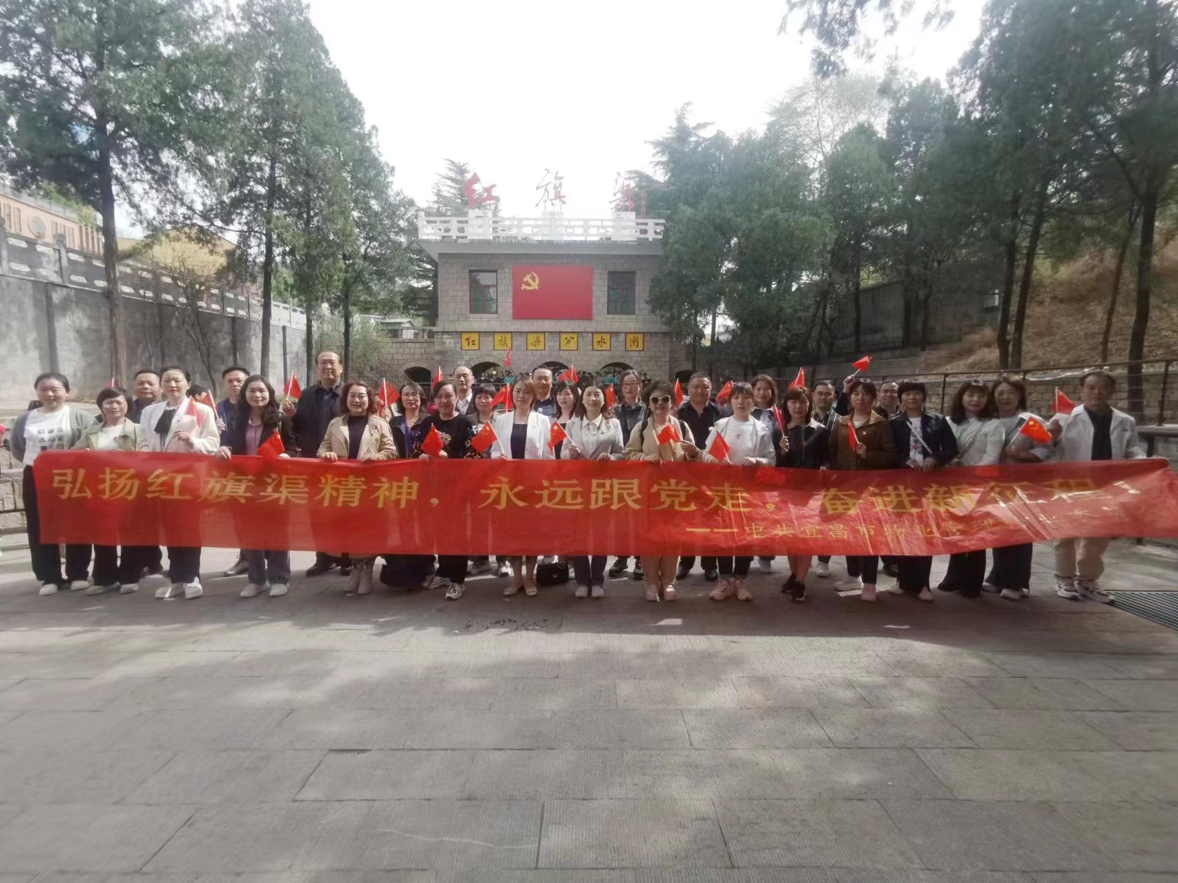 20230414  安阳红旗渠