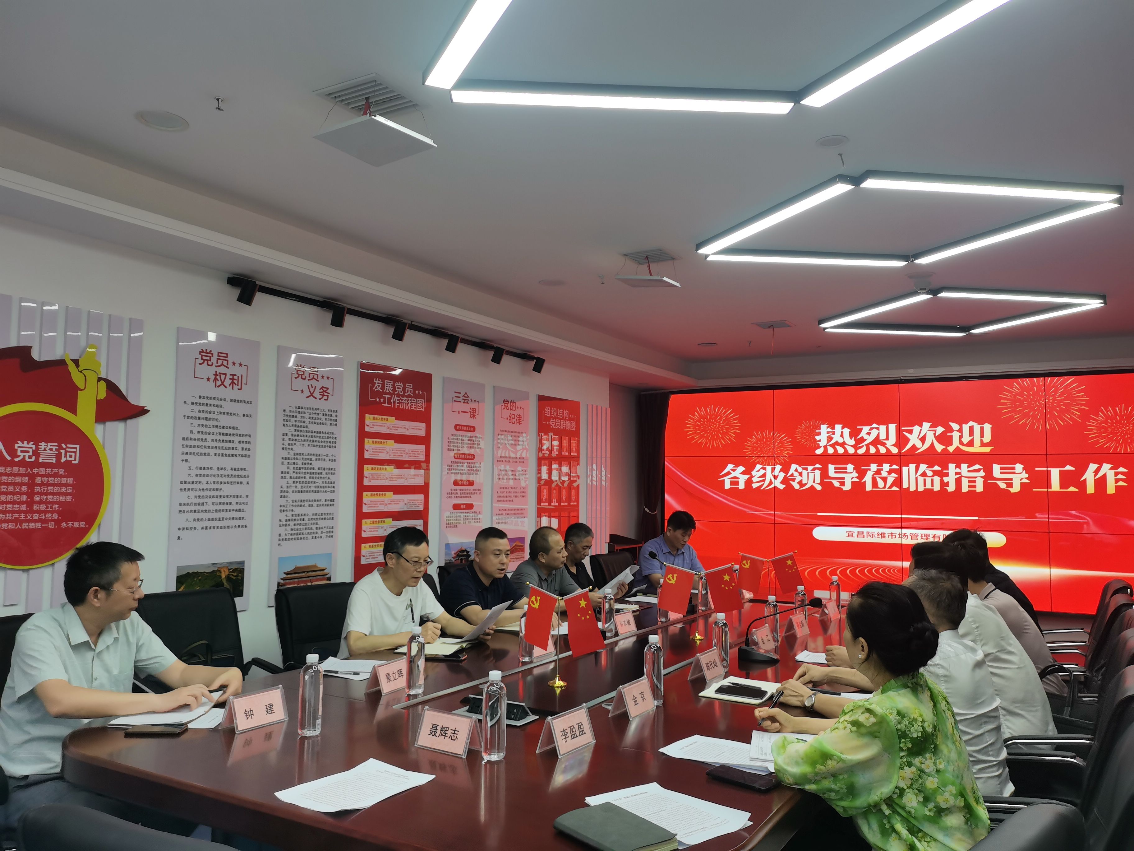 微信图片_20230726101010